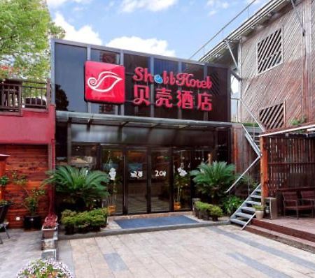 Shell Shanghai Pudong Xin District Huanglou Town Furong Road Eksteriør billede