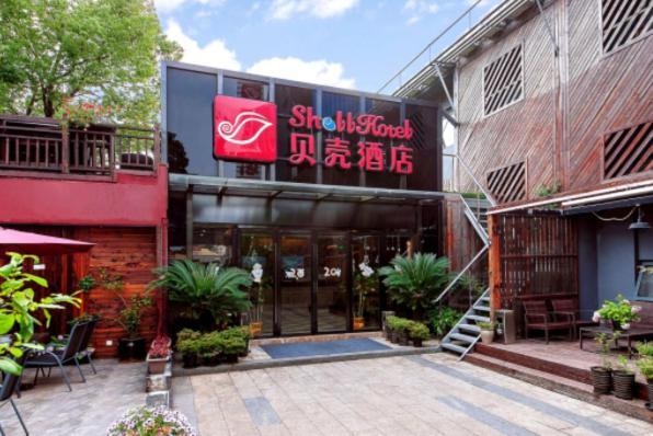 Shell Shanghai Pudong Xin District Huanglou Town Furong Road Eksteriør billede